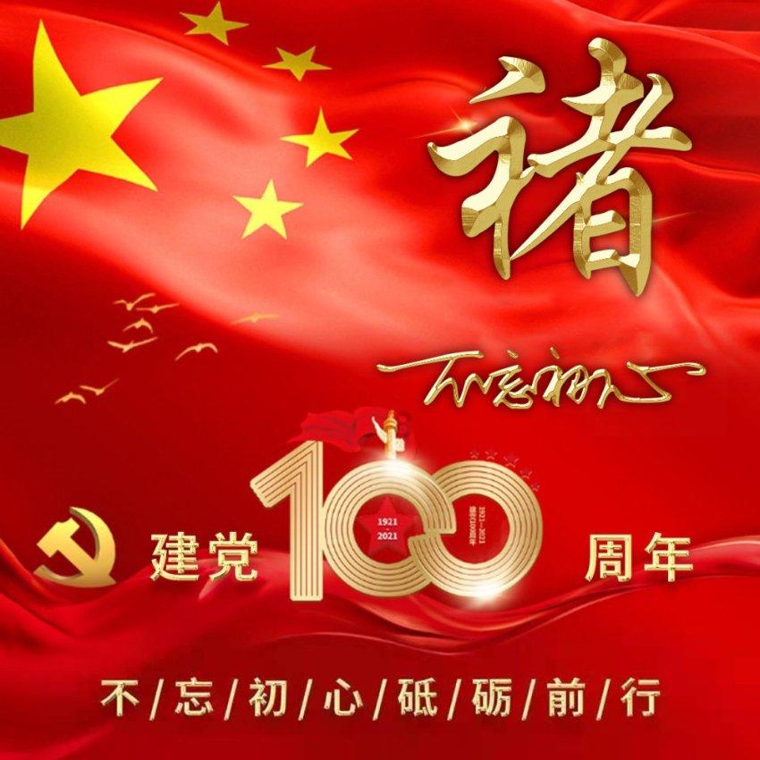 压力扫描阀国内外技术水平