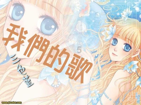 魔狐泡泡龙