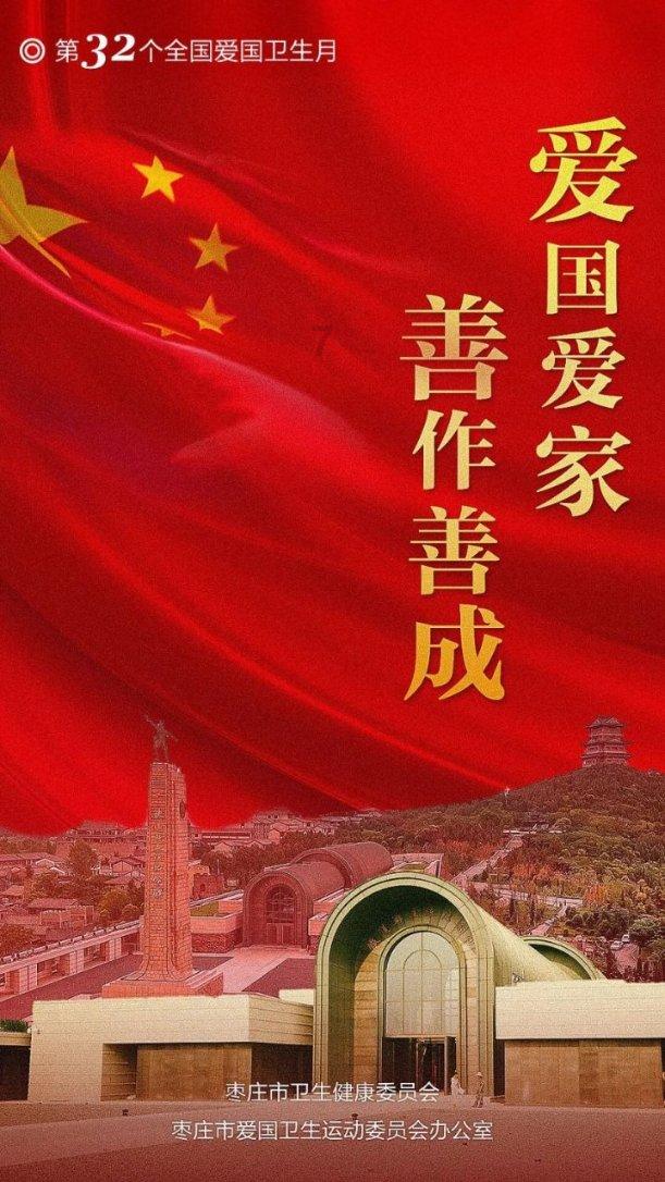 上海女排获决赛开门红