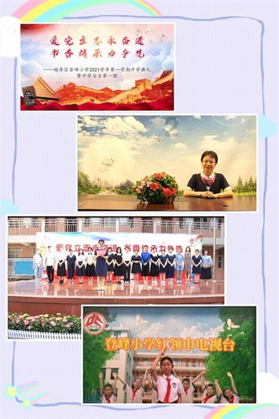 礼乐中华 盛世霓裳 ——淮北市杜集区高岳街道汉服走秀教学培训