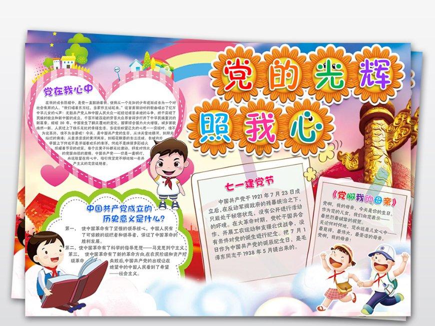 薛刚反唐中七位女将是哪些人物?她们之中实力最强的女将又是谁?